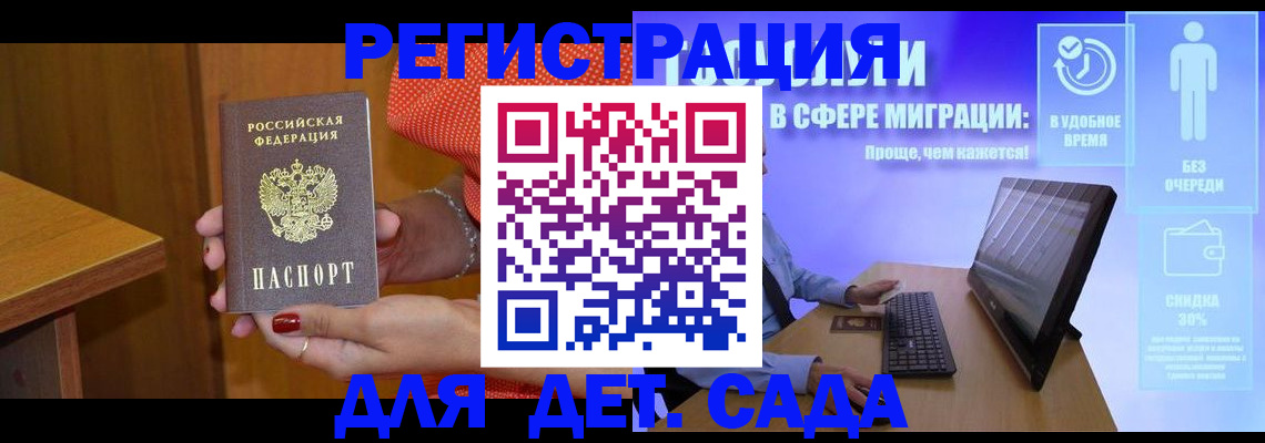 найти адрес прописки в Нерчинске